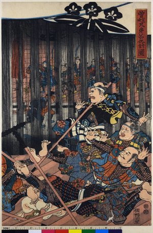 Utagawa Kuniyoshi, 歌川国芳 (Utagawa Kuniyoshi (歌川国芳))による浮世絵「Soga keidai chichi no ada-uchi no zu」