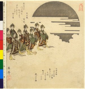 屋島岳亭: Taketori tenjo 竹とり天上 (Ascent of Taketori Princess) - 大英博物館