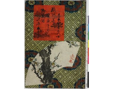 Utagawa Kunisada: Shunshoku hatsune no ume 春色初音之六女 (Spring Love: Six Women of the First Cry) - British Museum
