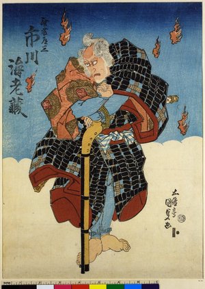 Utagawa Kunisada: Ichikawa Ebizo as Saito Dosan 市川海老蔵の斉藤道三 - British Museum