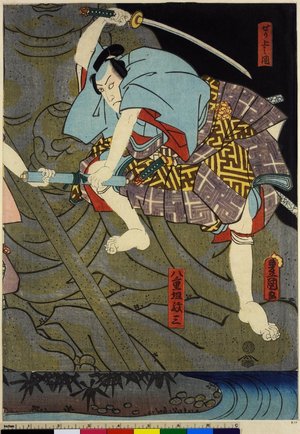 Utagawa Kunisada: Seri-age no zu - British Museum