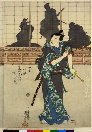 Utagawa Kuniyoshi: Teijo Misao Kagami - British Museum