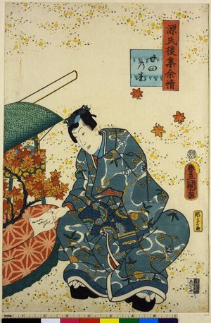 Utagawa Kunisada: Kocho (Butterfly) / Genji Goju Yojo - British Museum