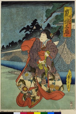 Kitagawa Toyohide: diptych print - 大英博物館