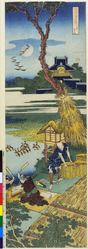 Katsushika Hokusai: Ariwara no Narihira / Shika Shashin-kyo - British Museum