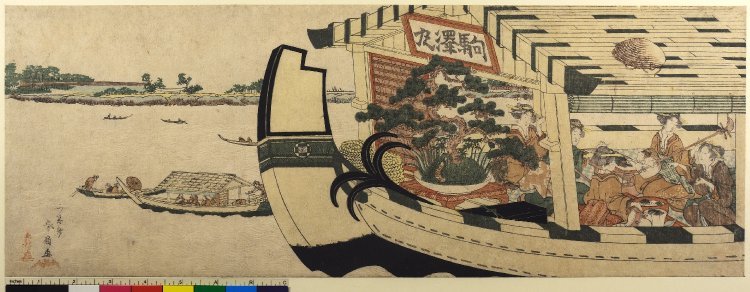Kashosai Shunsen: surimono / diptych print - 大英博物館