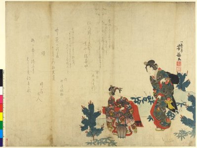 歌川芳滝: surimono / diptych print - 大英博物館