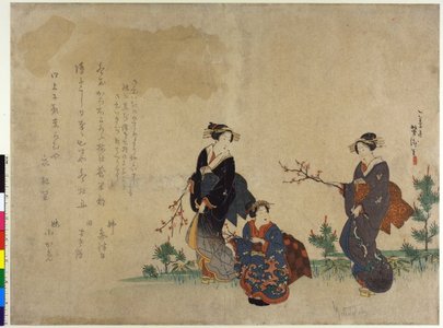 Utagawa Yoshitaki: surimono / diptych print - British Museum