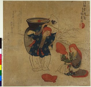 歌川国員: surimono / diptych print - 大英博物館