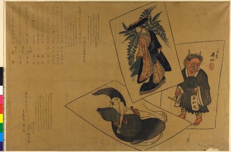 Matsukawa Hanzan: Otsu-e / diptych print - British Museum