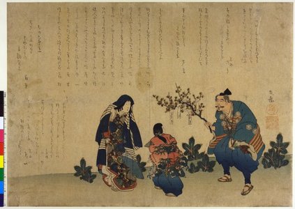 屋島岳亭: surimono / diptych print - 大英博物館