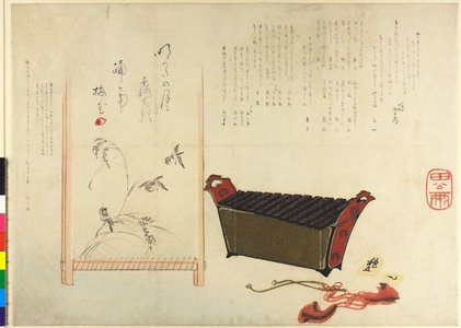 : surimono / diptych print - 大英博物館
