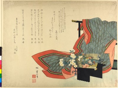 松川半山: surimono / diptych print - 大英博物館