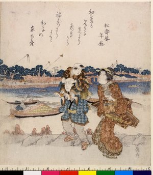 渓斉英泉: surimono / print - 大英博物館