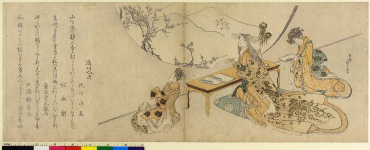 Katsushika Hokusai: surimono / diptych print - British Museum