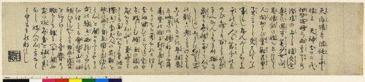 Jisui: Sode no maki (Handscroll for the Sleeve) - British Museum