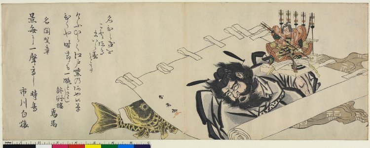 勝川春英: surimono / print - 大英博物館
