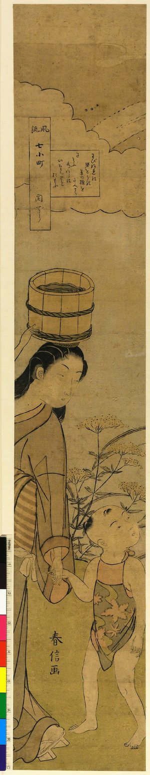 Suzuki Harunobu: Sekidera / Furyu Nana-Komachi - British Museum
