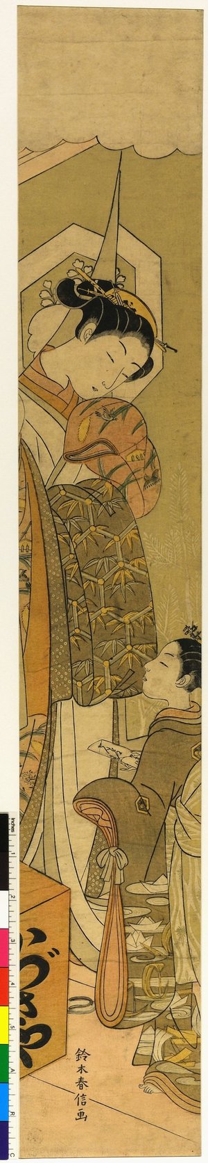 Japanese Print by Suzuki Harunobu, 鈴木春信 (Suzuki Harunobu (鈴木春信))