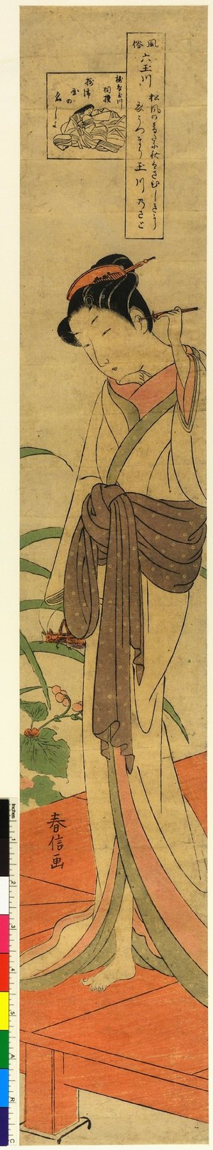 Suzuki Harunobu: Fuzoku mu-tamagawa 風俗六玉川 (The Six Crystal Rivers Up-to-date) - British Museum