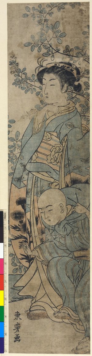 Japanese Print by Tosen (b?)