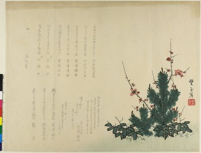 Japanese Print "surimono" by Hogyoku