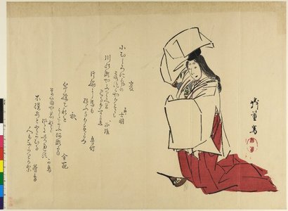 Japanese Print "surimono" by (柴田義董）