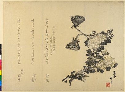 Meigetsu: surimono - British Museum