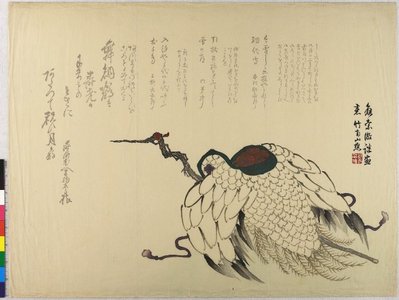 Chikunan: surimono - 大英博物館