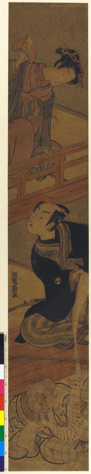 Isoda Koryusai: Chushingura - British Museum