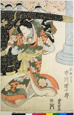 Utagawa Toyoshige: triptych print - British Museum