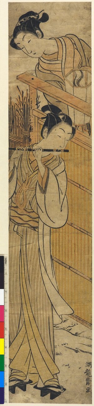 Isoda Koryusai: - British Museum