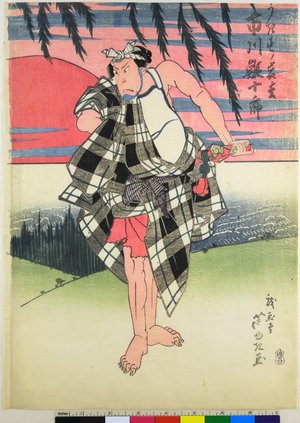 Gigado Ashiyuki: triptych print - British Museum
