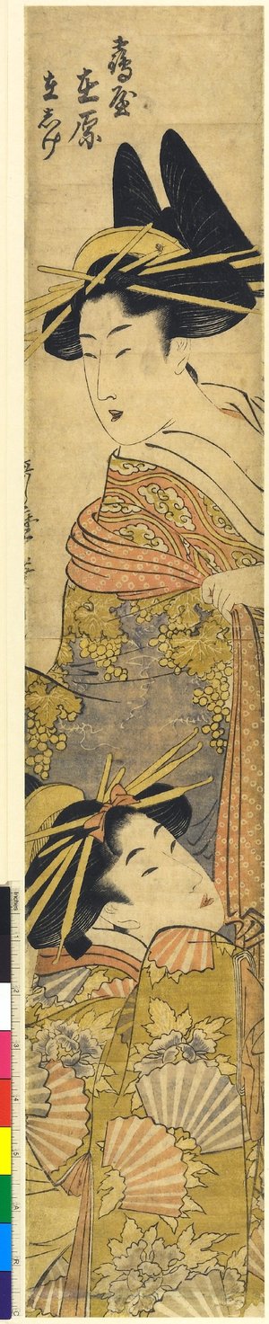 Kitagawa Utamaro: Tsuruya Ariwara Arishige - British Museum