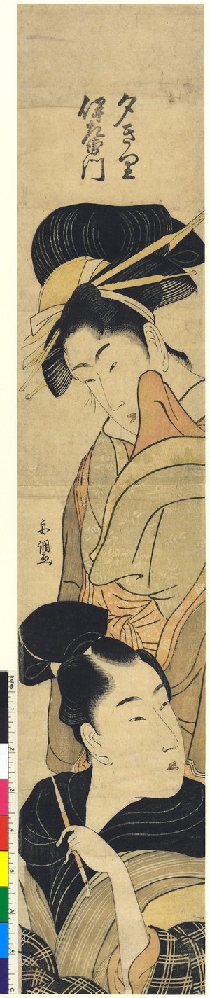 Tamagawa Shucho: print / pillar - British Museum
