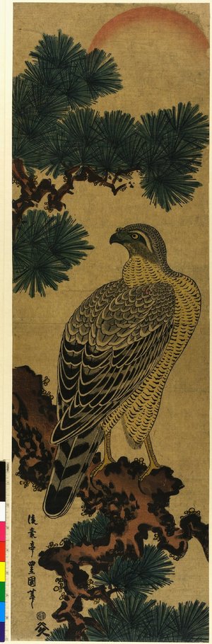 Utagawa Toyoshige: - British Museum