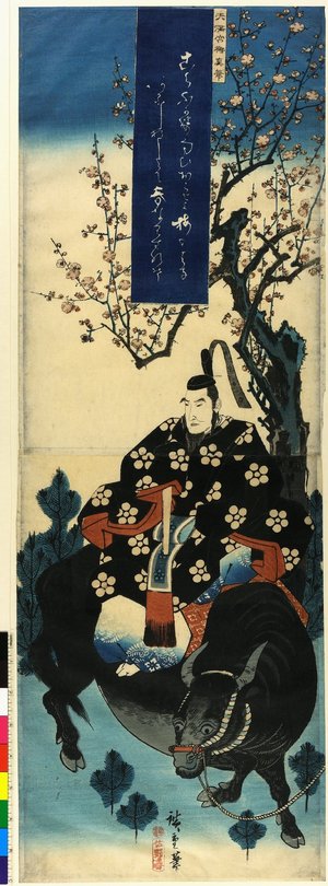 Utagawa Hiroshige: Tenmangu go-shimpitsu - British Museum