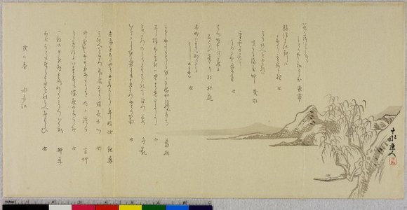 Jusui: surimono - 大英博物館