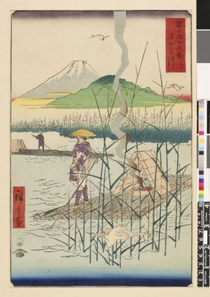 Utagawa Hiroshige: Sagami-gawa / Fuji Sanju Rokkei - British Museum