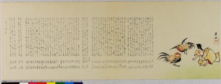 Tansui: surimono - British Museum