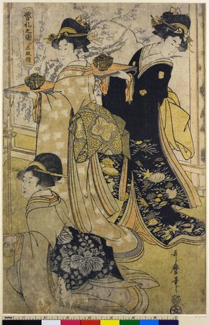 Kitagawa Utamaro: Sanmai-zuzuki / Konrei no zu - British Museum