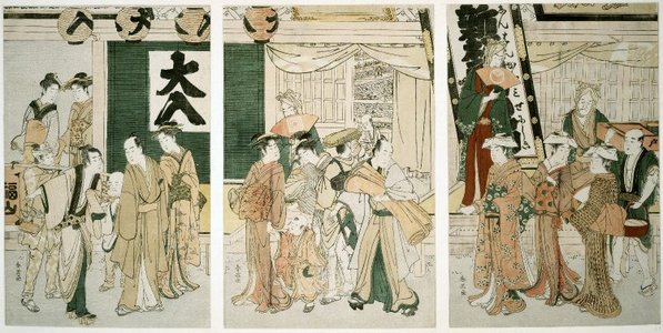 勝川春英: triptych print - 大英博物館