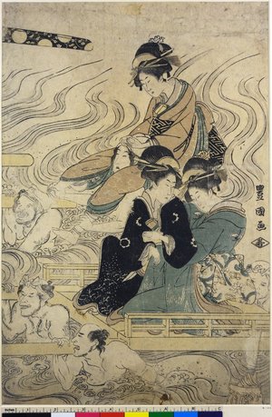 Utagawa Toyokuni I: triptych print - British Museum