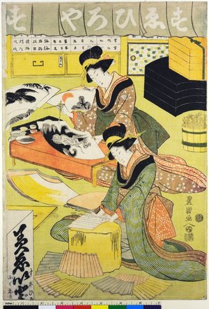 歌川豊国: triptych print - 大英博物館