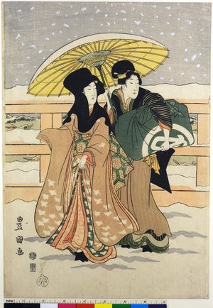 Utagawa Toyokuni I, 歌川豊国 (Utagawa Toyokuni I (歌川豊国))による浮世絵