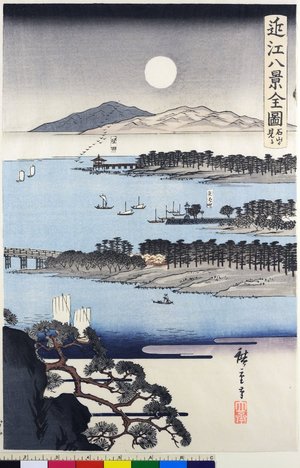 三代目歌川広重: Omi Hakkei zenzu Ishiyama kara miru 近江八景全図石山から見る - 大英博物館