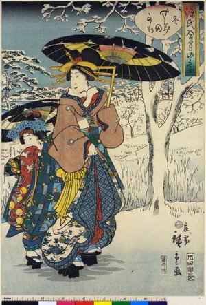 Utagawa Hiroshige II: Fuyu Sumidagawa (Winter: Sumida River) / Genji gappitsu shiki (Genji in the Four Seasons by Twin Brushes) - British Museum