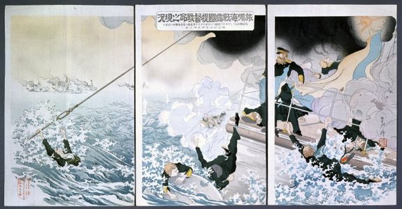 月岡耕漁: Ryojun kaisen rokoku teitoku chimei no genkyo (A visualization of the last moments of the Russian admiral in the naval battle of Lushun) - 大英博物館