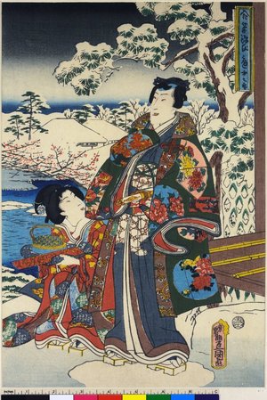 Utagawa Hiroshige II: Gappitsu Genji (Tale of Genji Collaborative Work) - British Museum