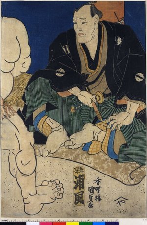 Utagawa Kunisada: Kagami-iwa Hamanosuke - British Museum